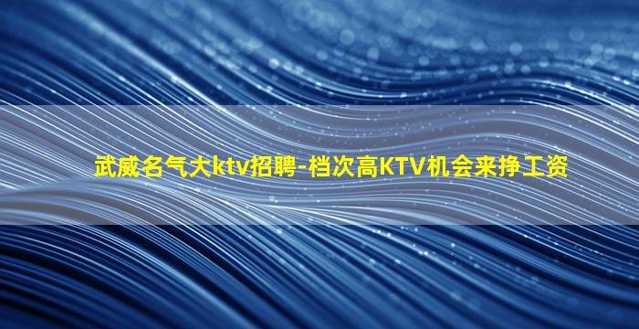 广西酒吧招聘