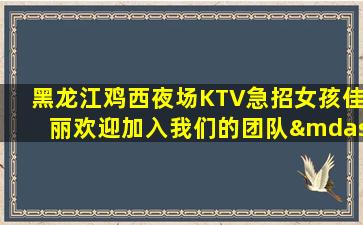 杭州酒吧招聘